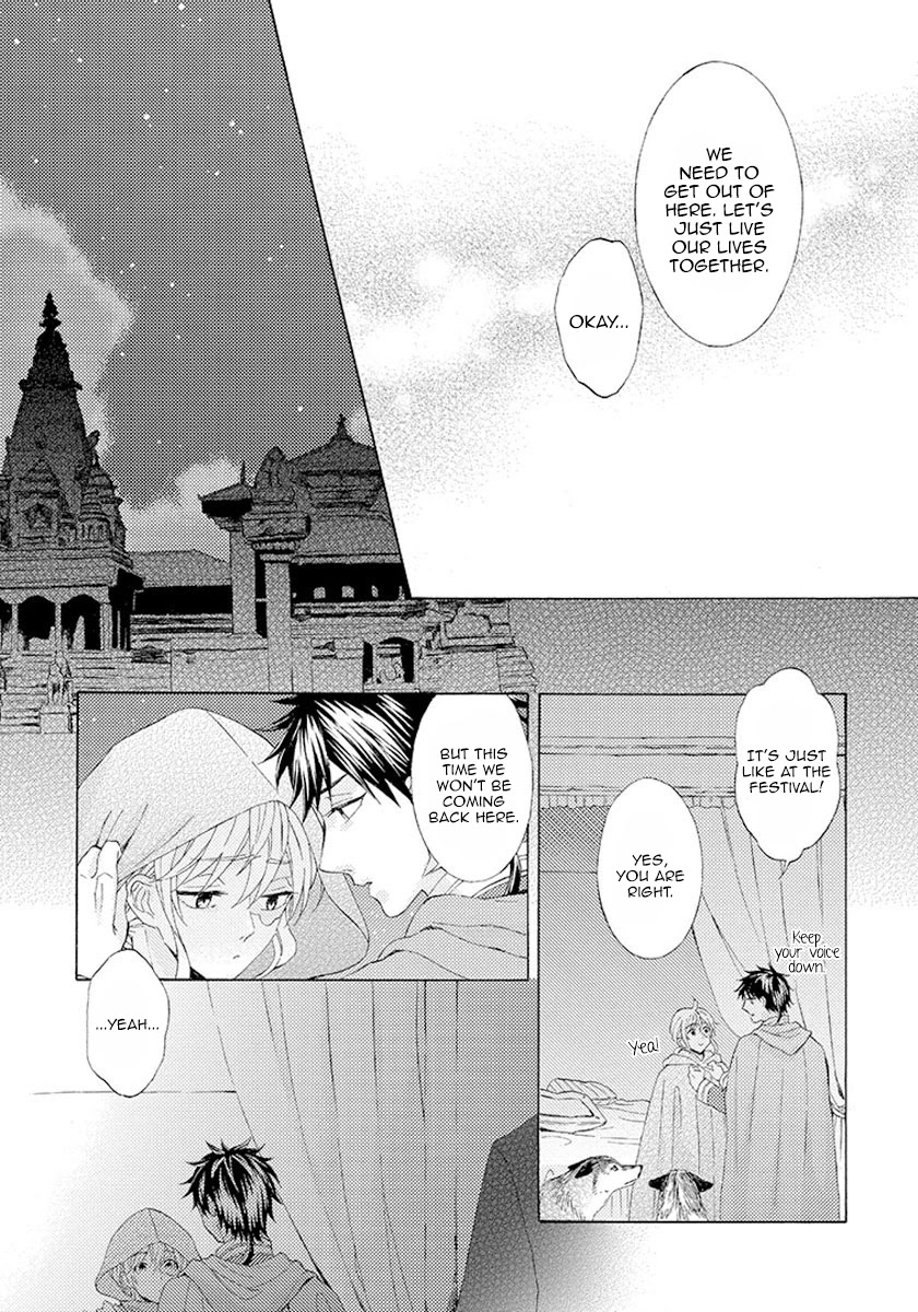 Ookami wa Hana no Kaori Chapter 7 page 26 - Chapter 7