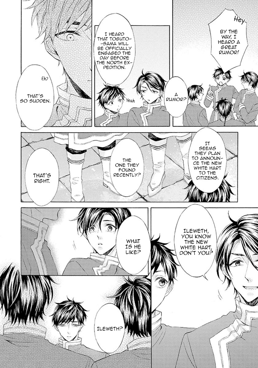 Ookami wa Hana no Kaori Chapter 7 page 4 - Chapter 7