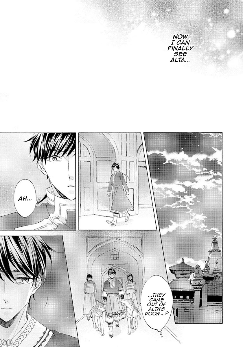 Ookami wa Hana no Kaori Chapter 7 page 7 - Chapter 7