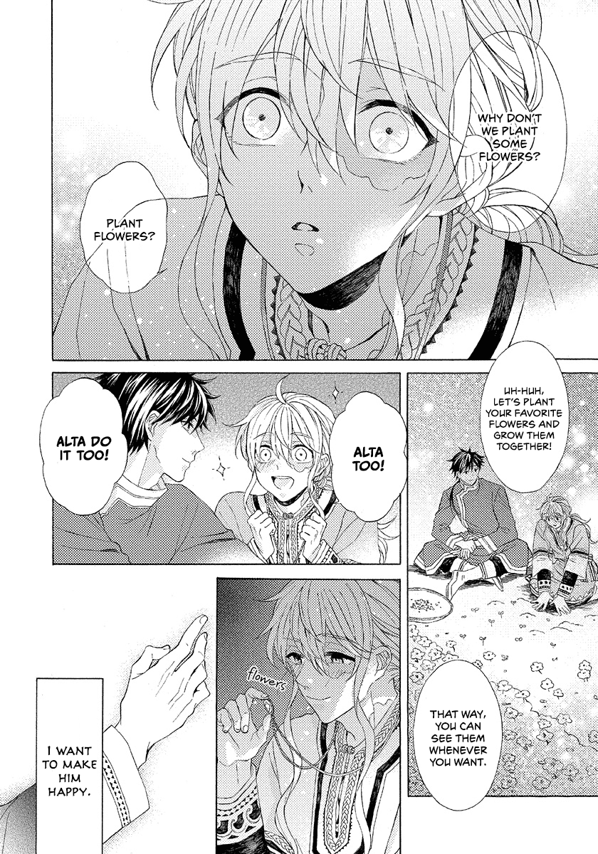 Ookami wa Hana no Kaori Chapter 8 page 14 - Chapter 8