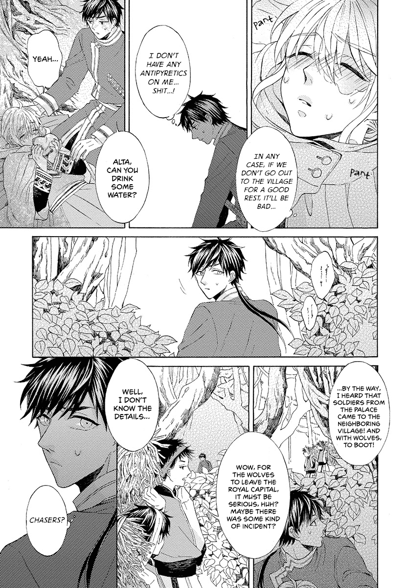 Ookami wa Hana no Kaori Chapter 8 page 19 - Chapter 8