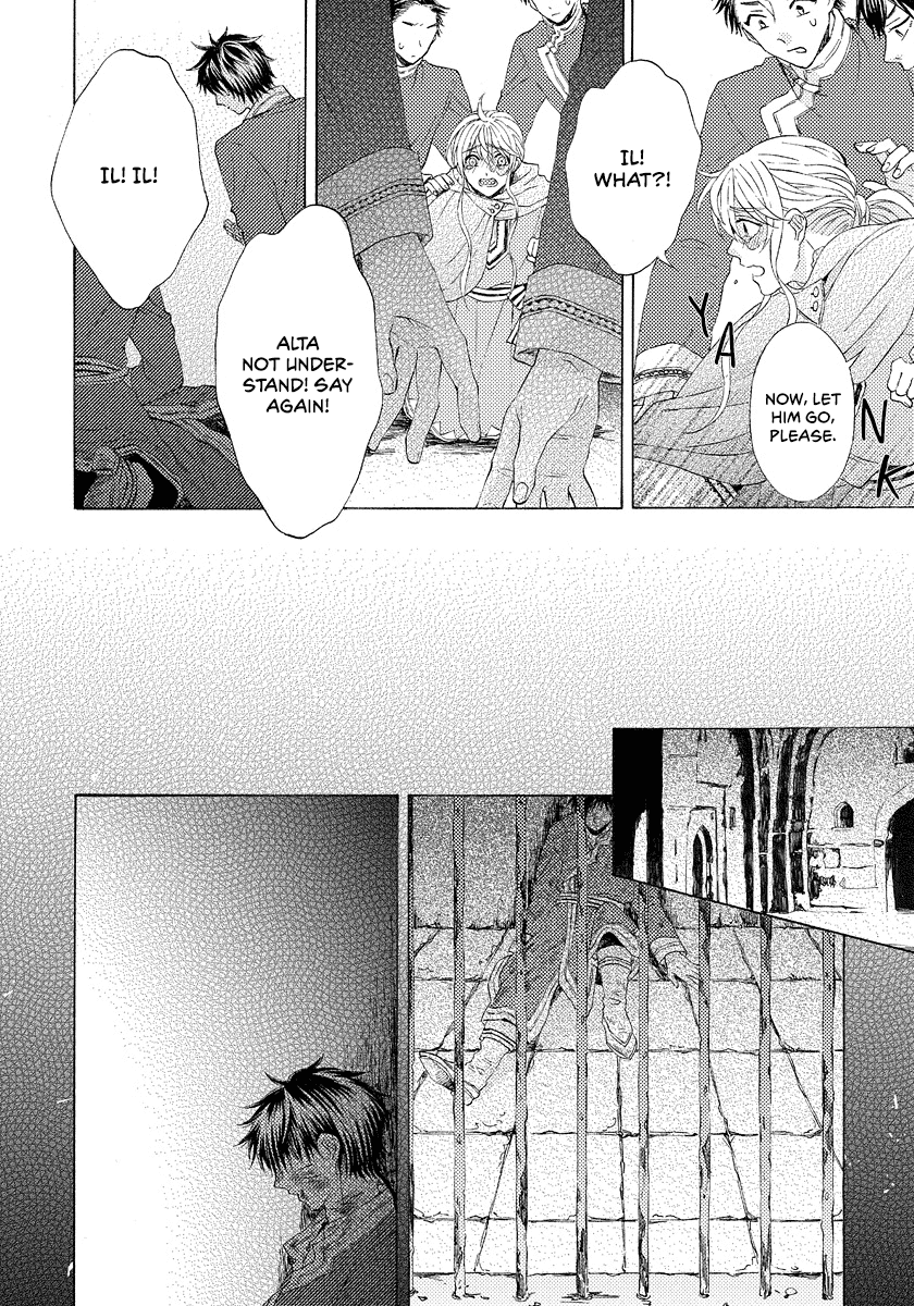 Ookami wa Hana no Kaori Chapter 8 page 26 - Chapter 8