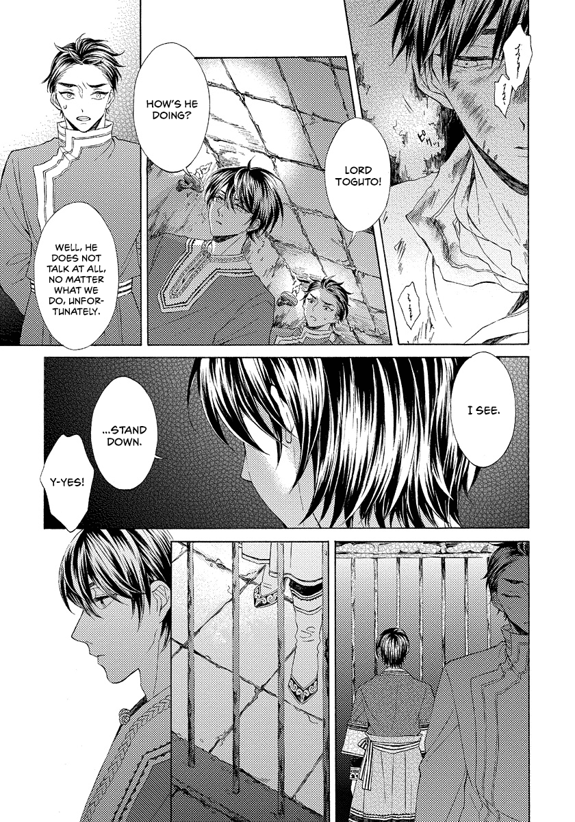 Ookami wa Hana no Kaori Chapter 8 page 27 - Chapter 8