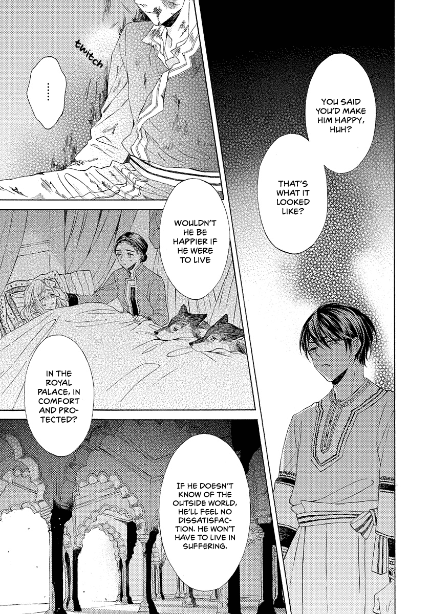 Ookami wa Hana no Kaori Chapter 8 page 29 - Chapter 8