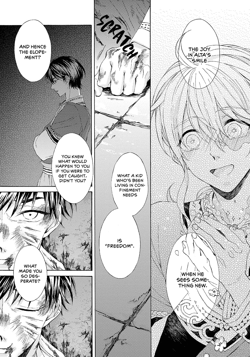 Ookami wa Hana no Kaori Chapter 8 page 31 - Chapter 8