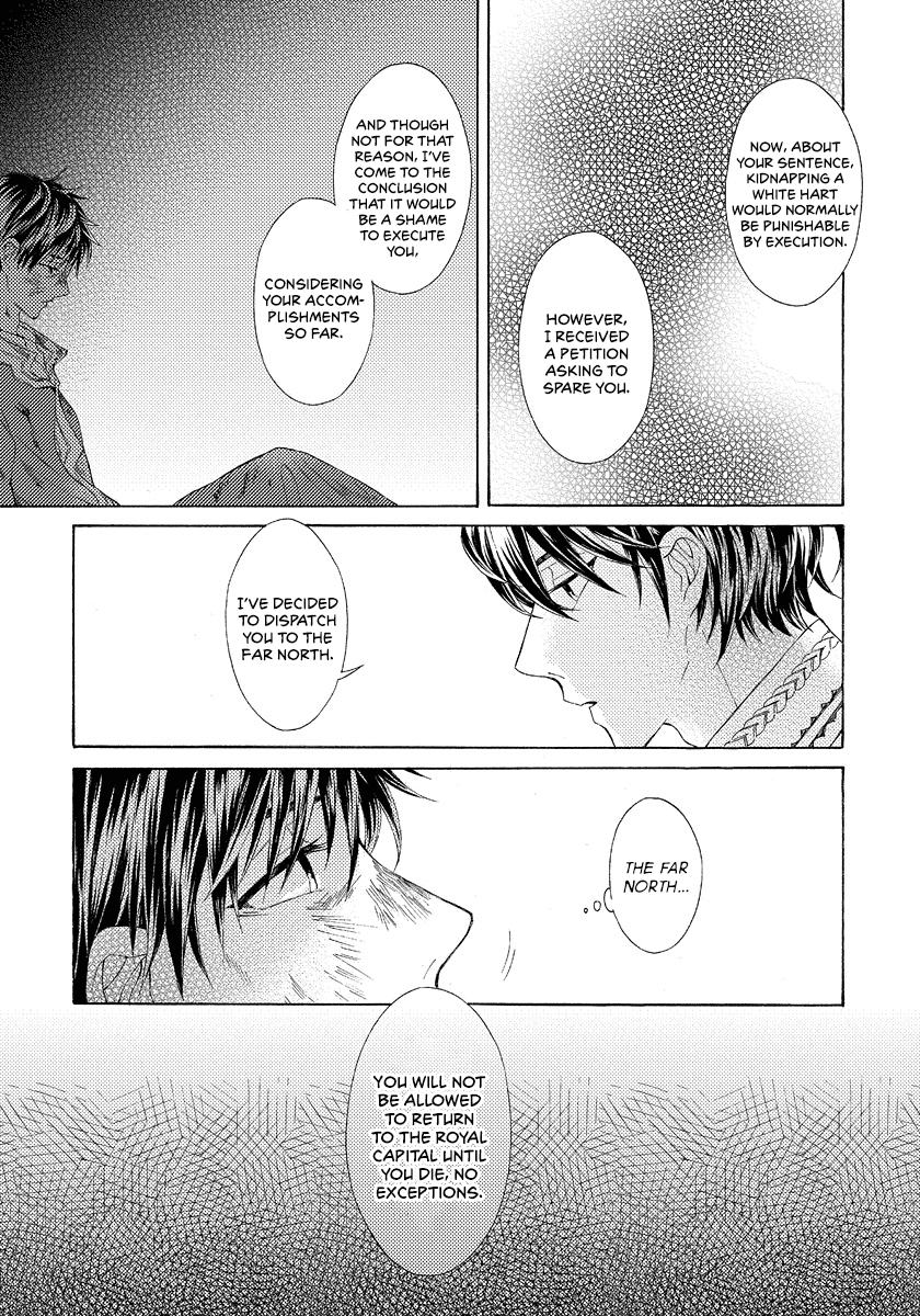 Ookami wa Hana no Kaori Chapter 8 page 33 - Chapter 8