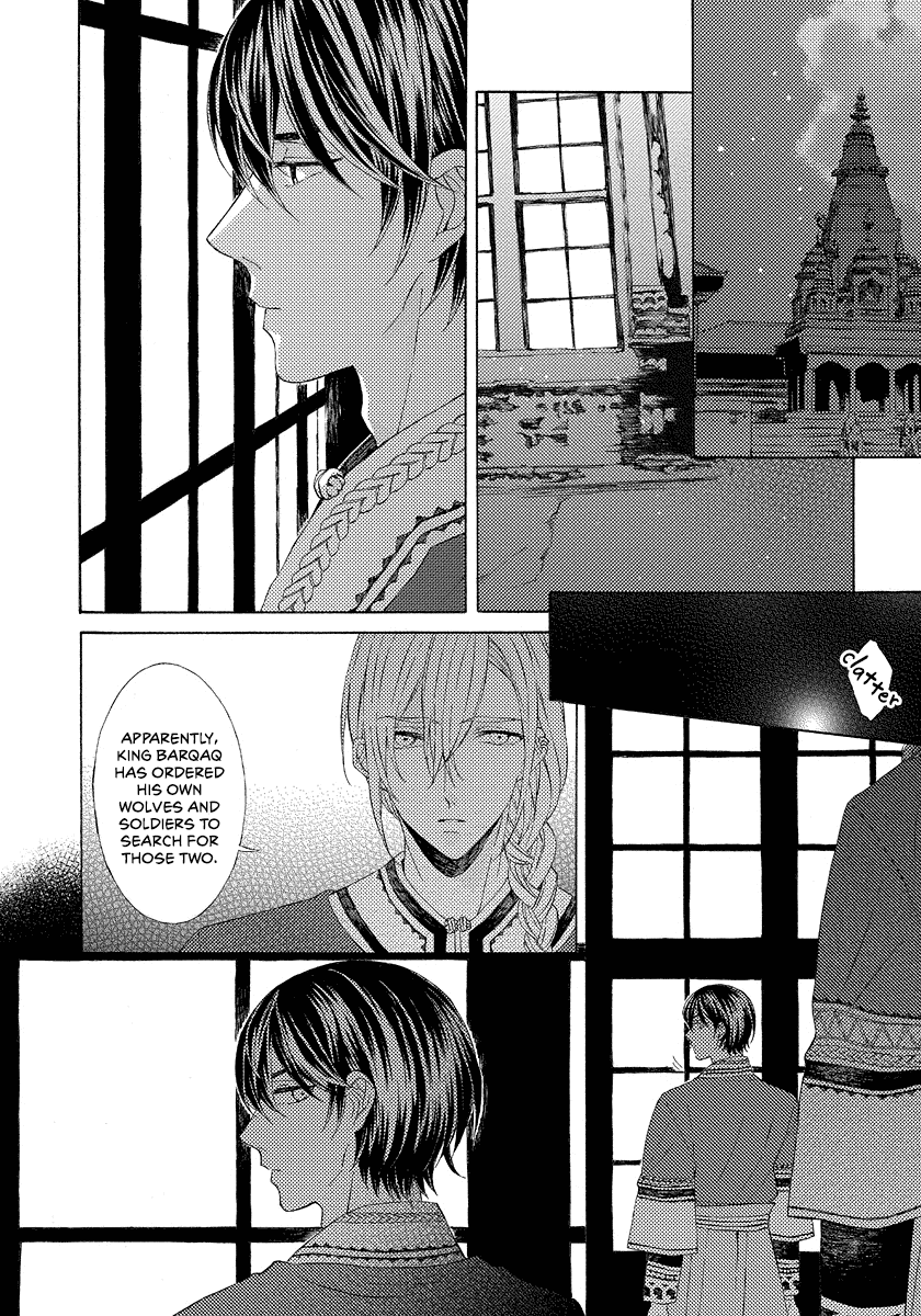 Ookami wa Hana no Kaori Chapter 8 page 4 - Chapter 8