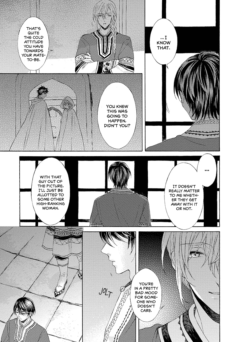 Ookami wa Hana no Kaori Chapter 8 page 5 - Chapter 8