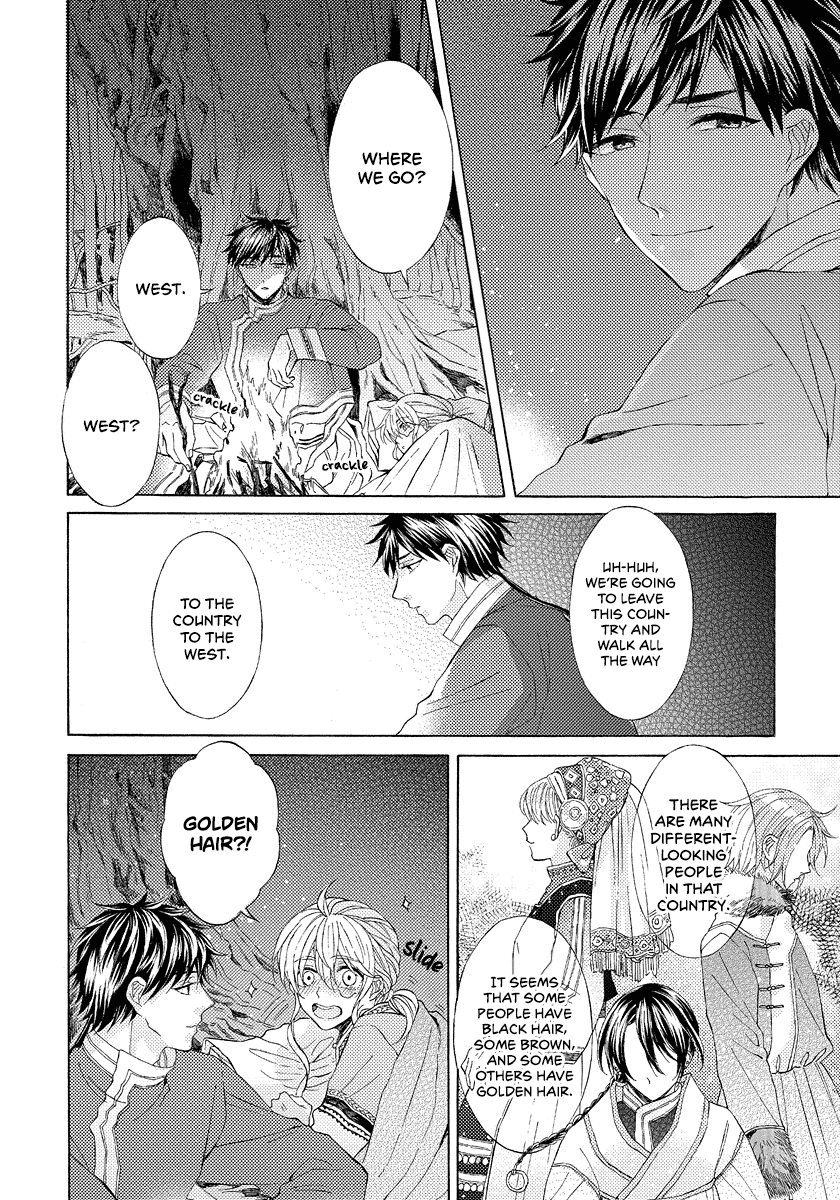 Ookami wa Hana no Kaori Chapter 8 page 8 - Chapter 8