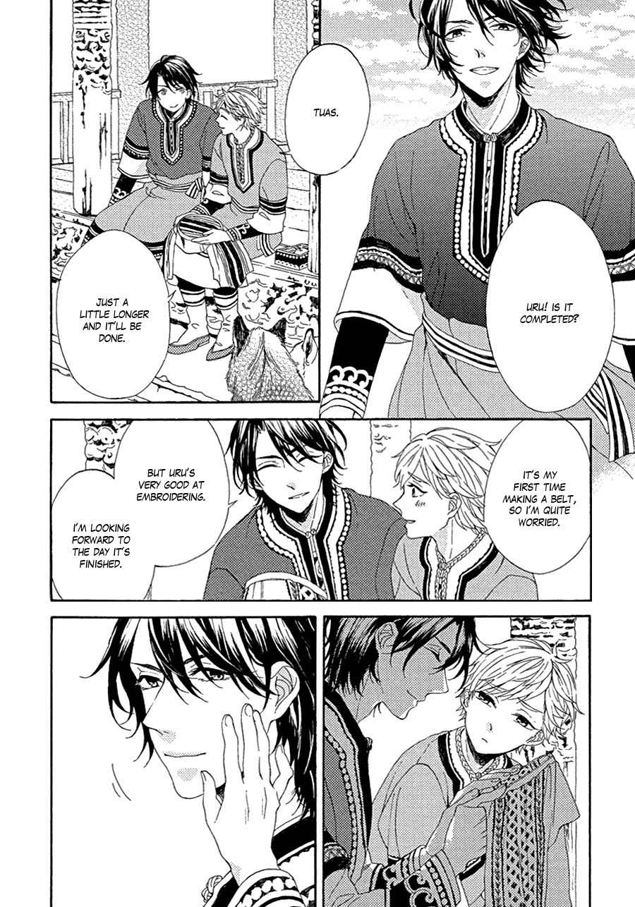 Ookami wa Koi ni Naku Chapter 1 page 10 - Chapter 1