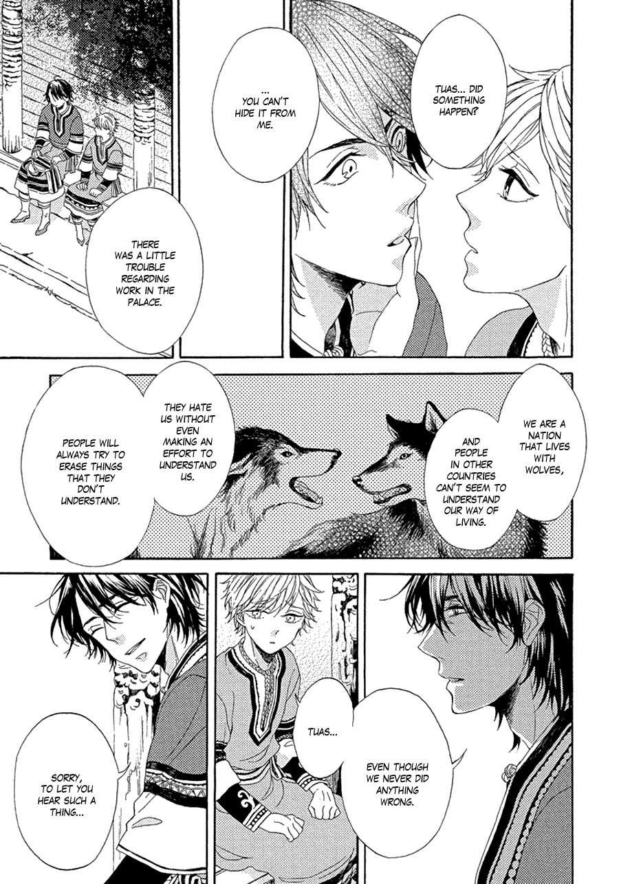 Ookami wa Koi ni Naku Chapter 1 page 11 - Chapter 1