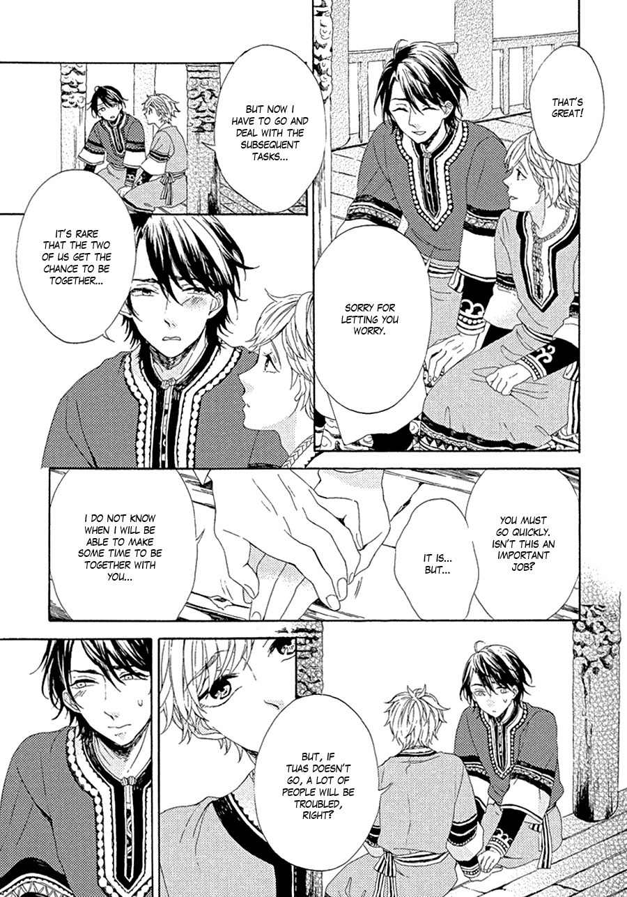 Ookami wa Koi ni Naku Chapter 1 page 15 - Chapter 1