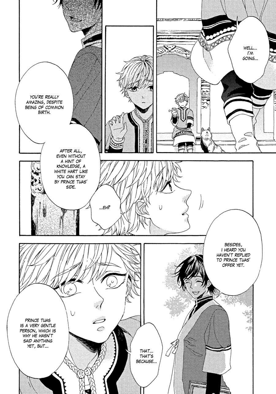 Ookami wa Koi ni Naku Chapter 1 page 16 - Chapter 1