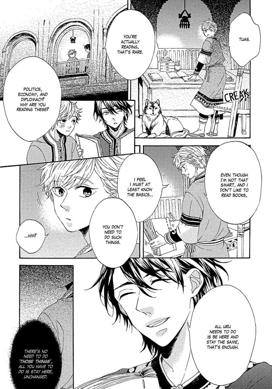 Ookami wa Koi ni Naku Chapter 1 page 19 - Chapter 1