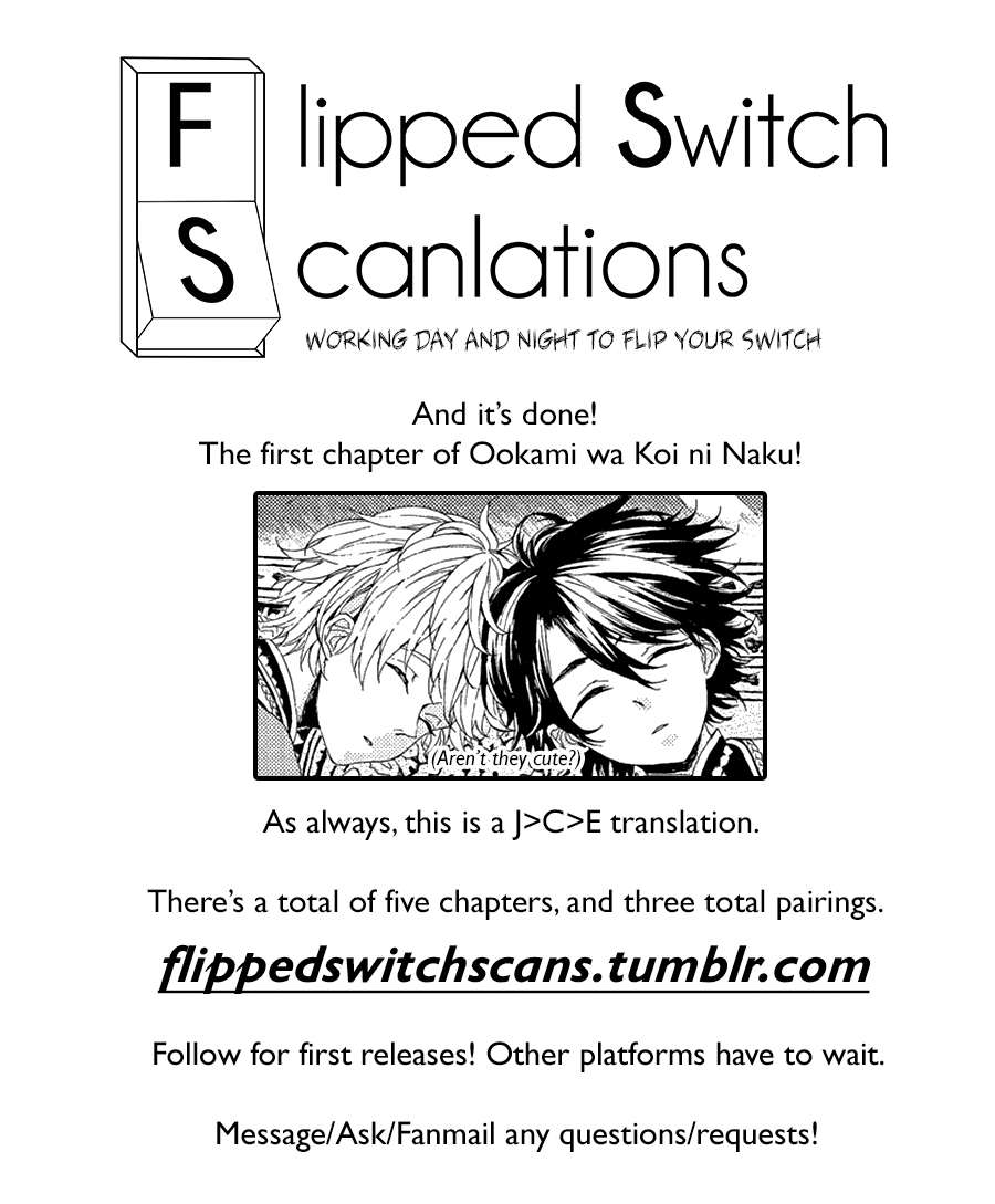 Ookami wa Koi ni Naku Chapter 1 page 2 - Chapter 1