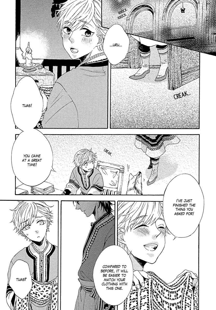 Ookami wa Koi ni Naku Chapter 1 page 23 - Chapter 1