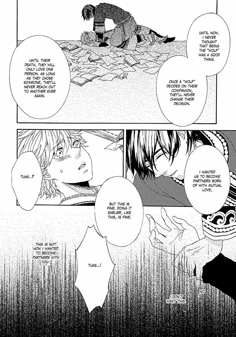 Ookami wa Koi ni Naku Chapter 1 page 28 - Chapter 1