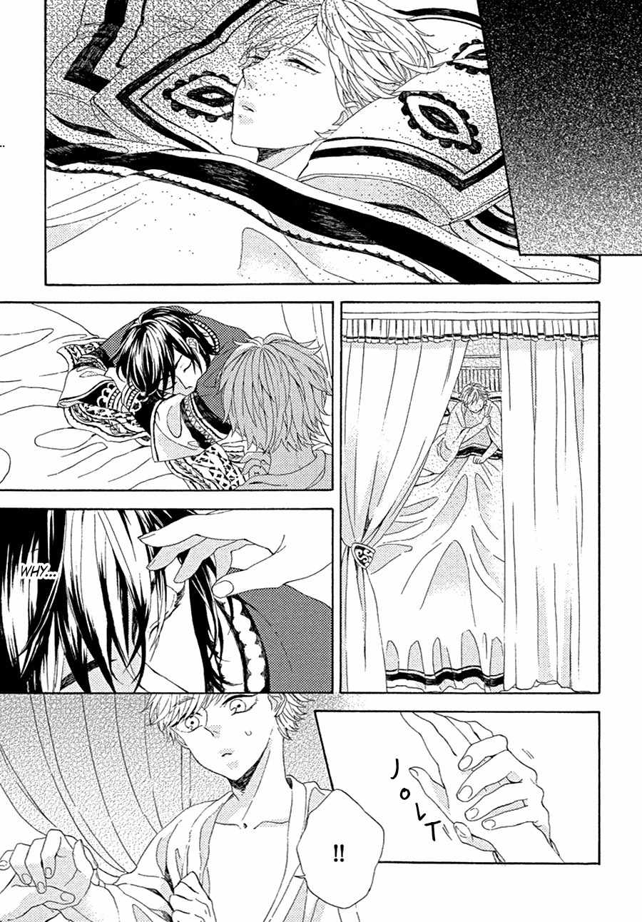 Ookami wa Koi ni Naku Chapter 1 page 29 - Chapter 1