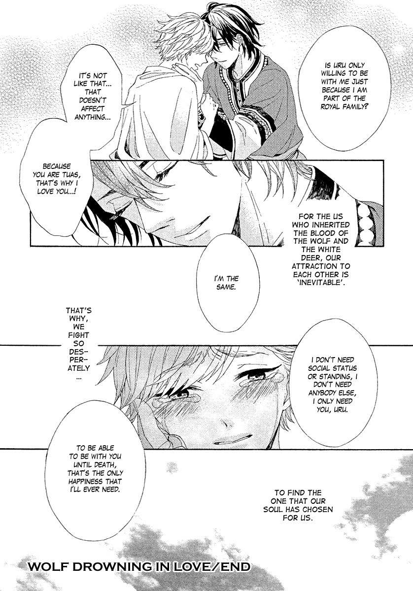 Ookami wa Koi ni Naku Chapter 1 page 36 - Chapter 1