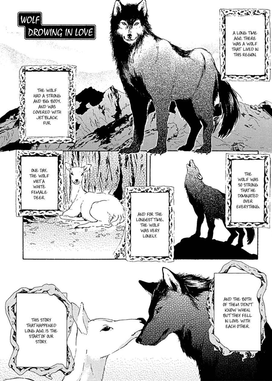 Ookami wa Koi ni Naku Chapter 1 page 5 - Chapter 1