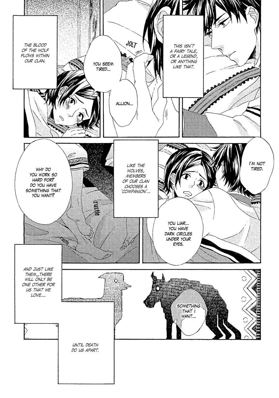 Ookami wa Koi ni Naku Chapter 2 page 11 - Chapter 2