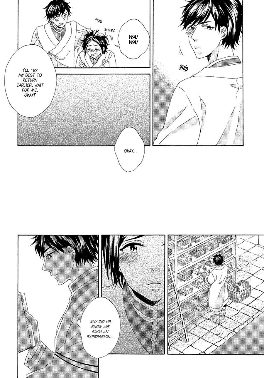 Ookami wa Koi ni Naku Chapter 2 page 14 - Chapter 2