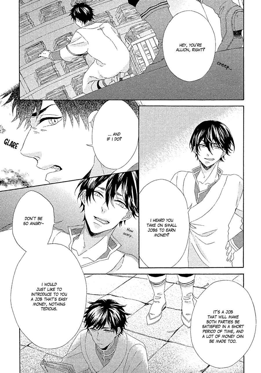Ookami wa Koi ni Naku Chapter 2 page 15 - Chapter 2
