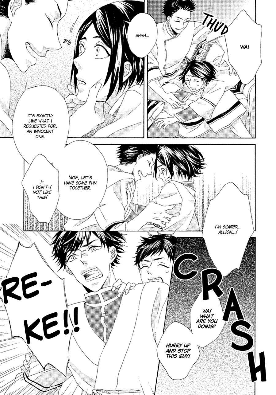 Ookami wa Koi ni Naku Chapter 2 page 19 - Chapter 2