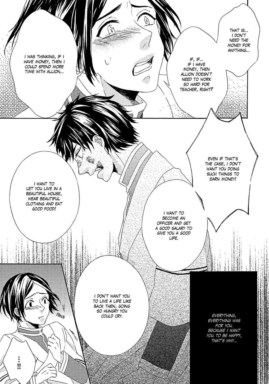 Ookami wa Koi ni Naku Chapter 2 page 23 - Chapter 2