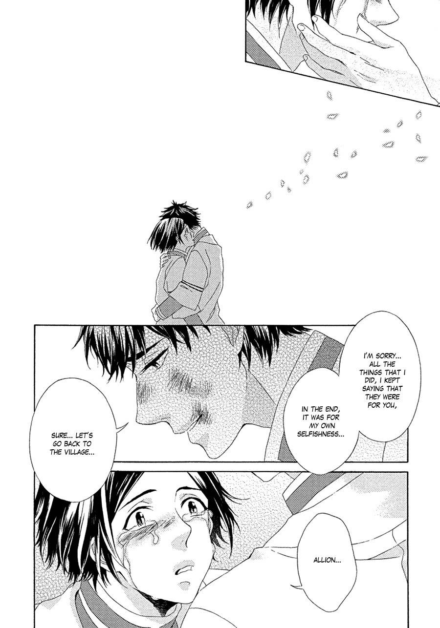 Ookami wa Koi ni Naku Chapter 2 page 28 - Chapter 2