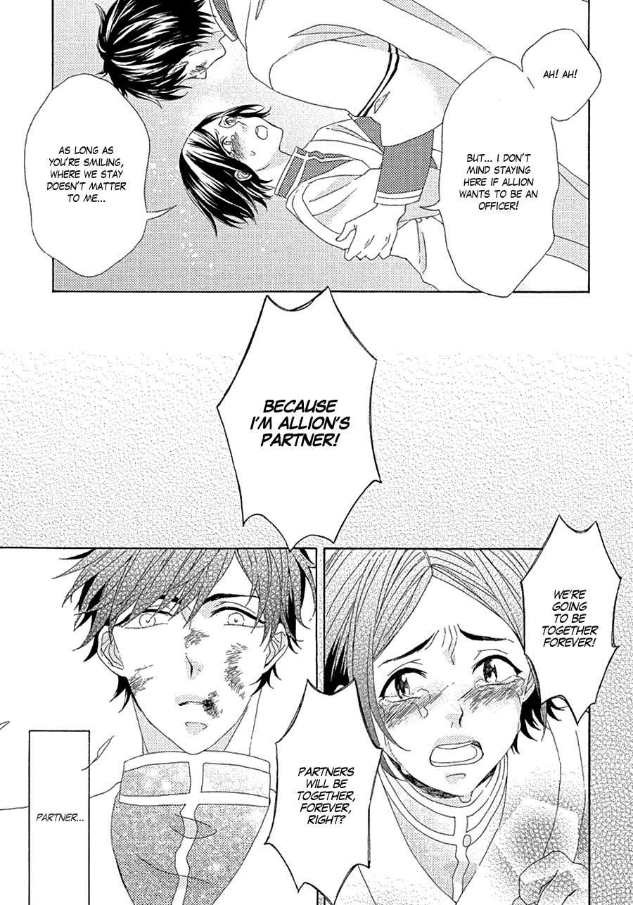 Ookami wa Koi ni Naku Chapter 2 page 29 - Chapter 2