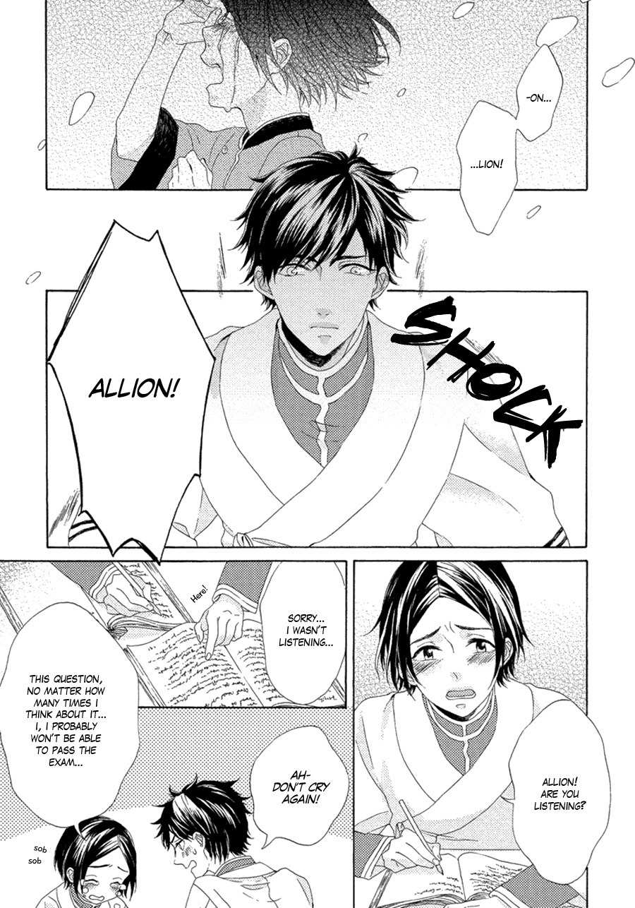 Ookami wa Koi ni Naku Chapter 2 page 5 - Chapter 2