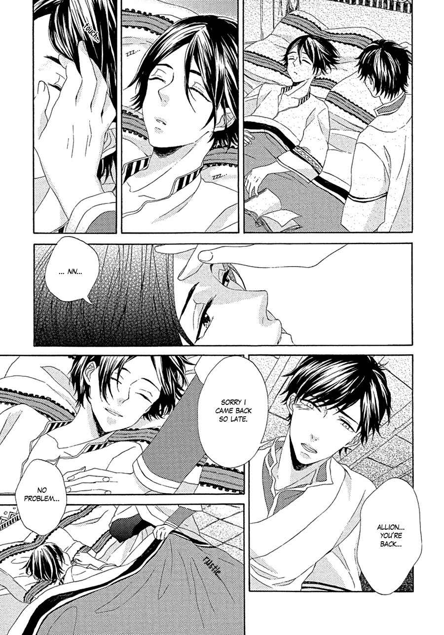 Ookami wa Koi ni Naku Chapter 2 page 9 - Chapter 2