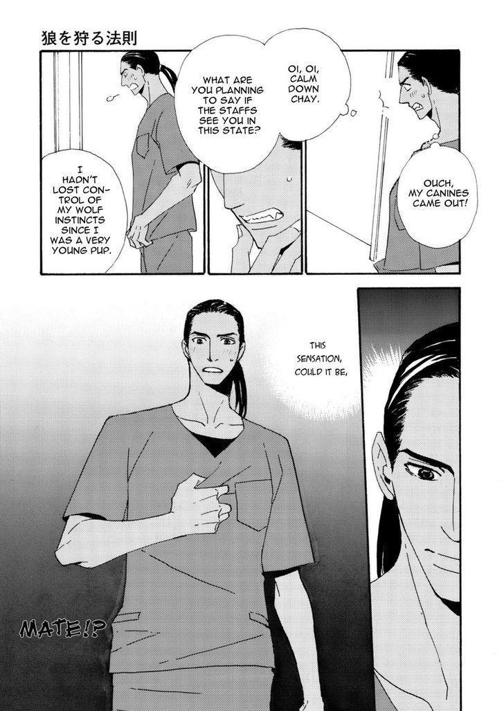 Ookami wo Karu Housoku Chapter 1 page 10 - Chapter 1