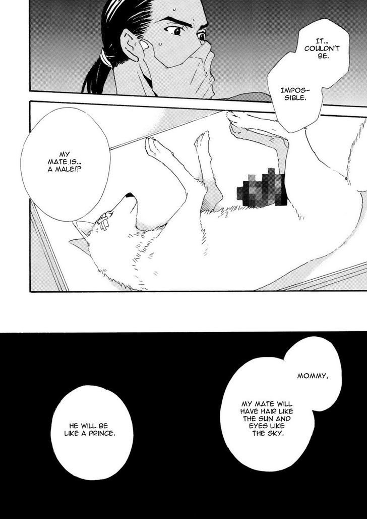 Ookami wo Karu Housoku Chapter 1 page 15 - Chapter 1