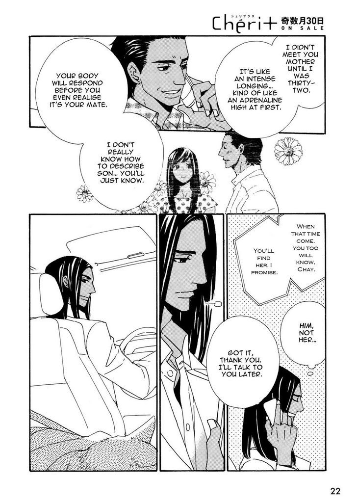 Ookami wo Karu Housoku Chapter 1 page 19 - Chapter 1