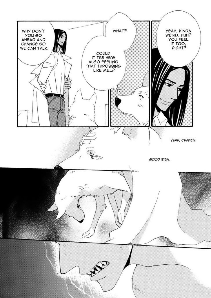 Ookami wo Karu Housoku Chapter 1 page 23 - Chapter 1