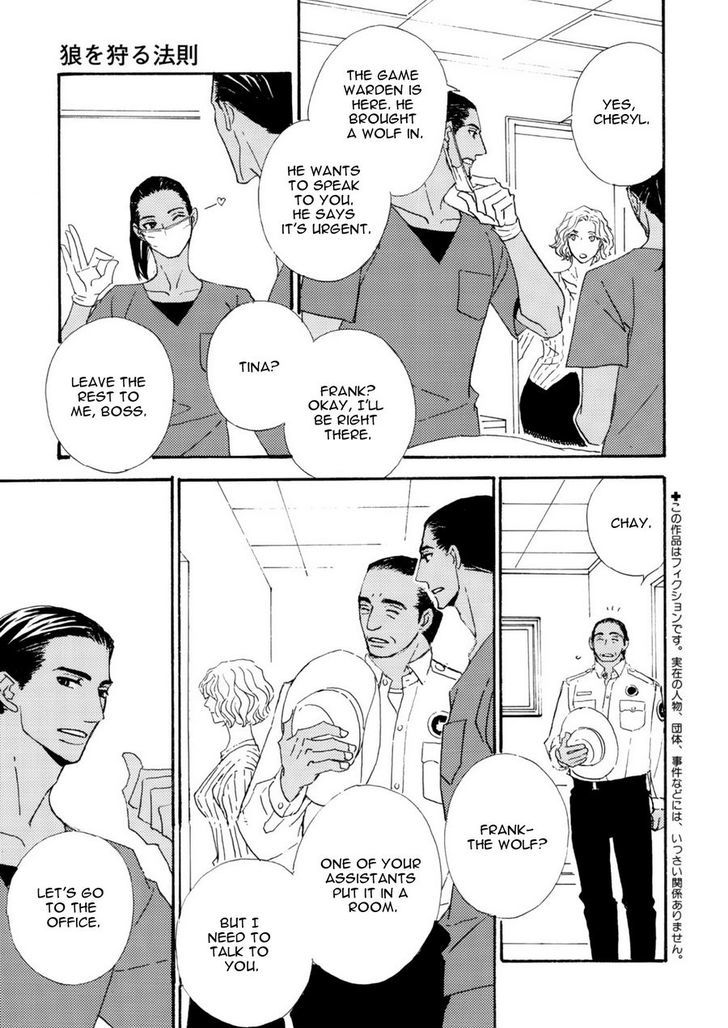 Ookami wo Karu Housoku Chapter 1 page 6 - Chapter 1