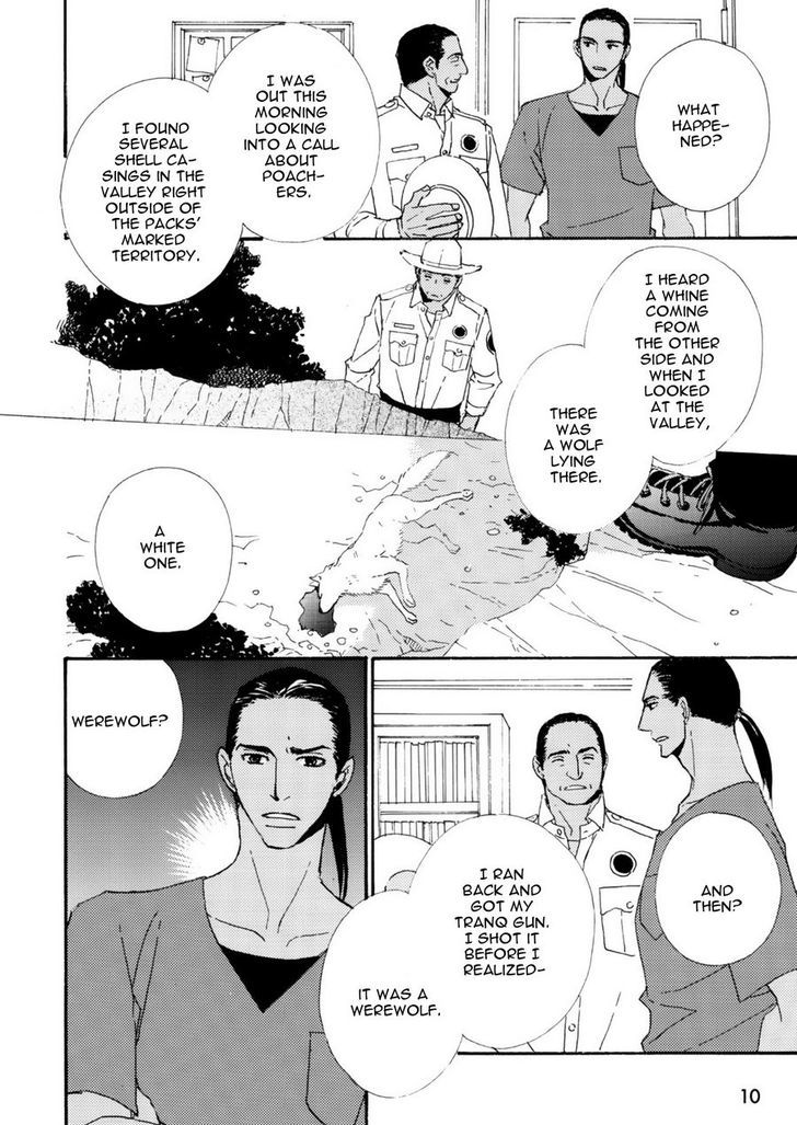 Ookami wo Karu Housoku Chapter 1 page 7 - Chapter 1
