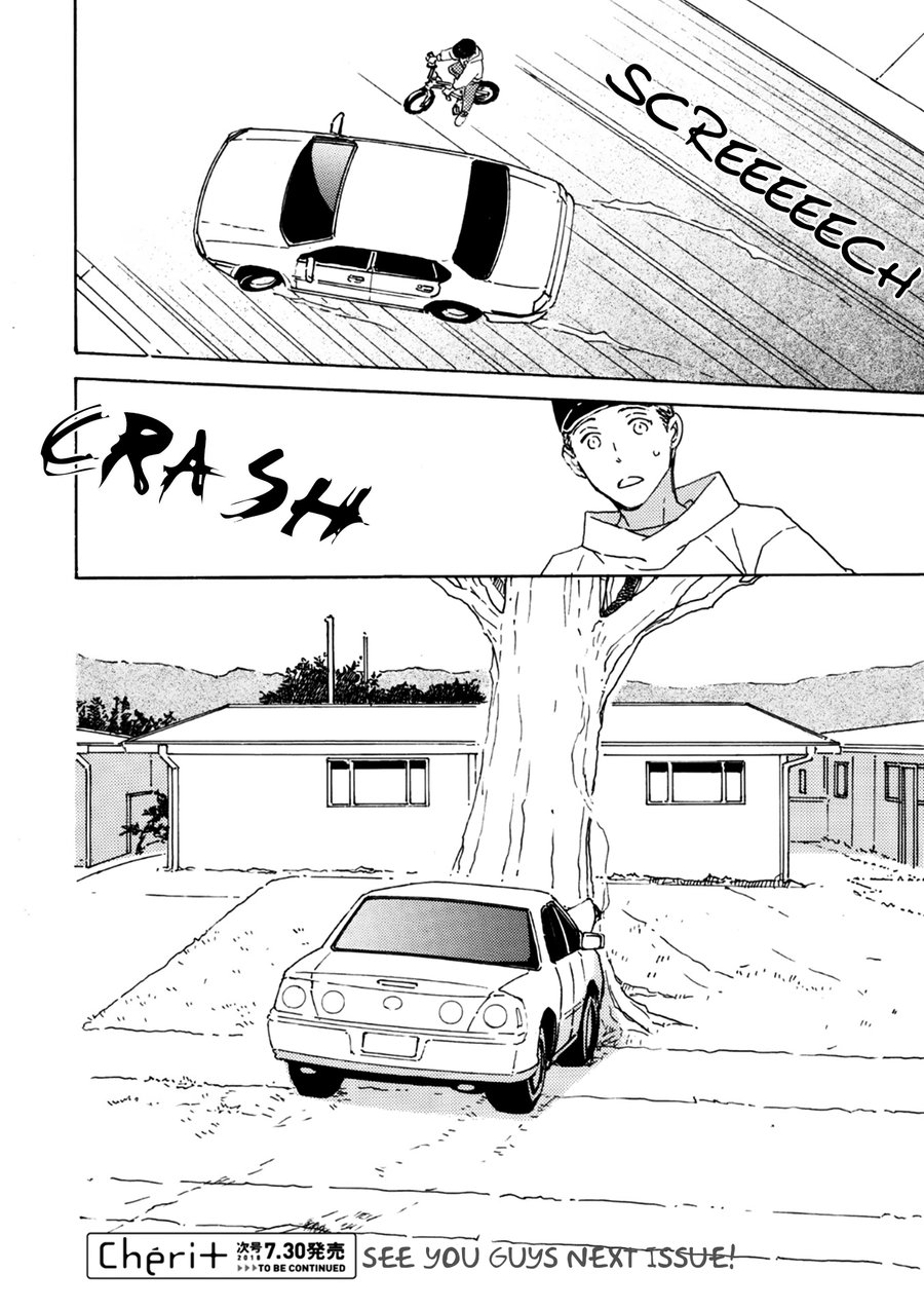 Ookami wo Karu Housoku Chapter 10 page 17 - Chapter 10