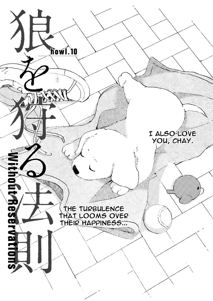 Ookami wo Karu Housoku Chapter 10 page 2 - Chapter 10
