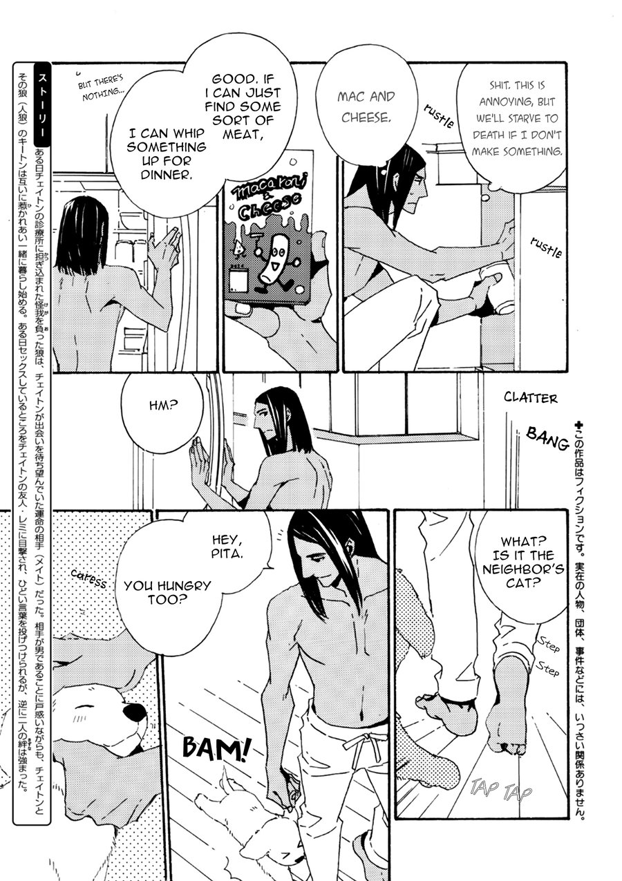 Ookami wo Karu Housoku Chapter 10 page 4 - Chapter 10