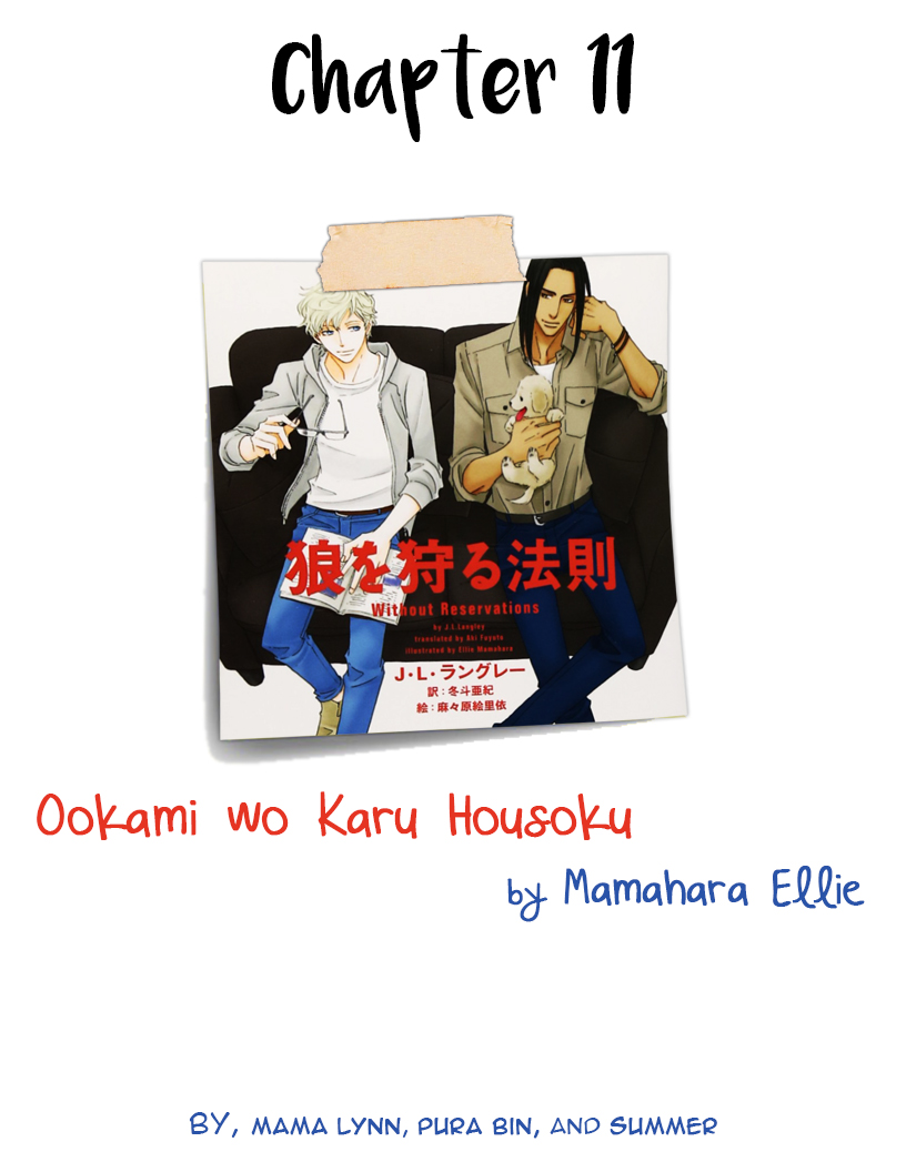 Ookami wo Karu Housoku Chapter 11 page 1 - Chapter 11