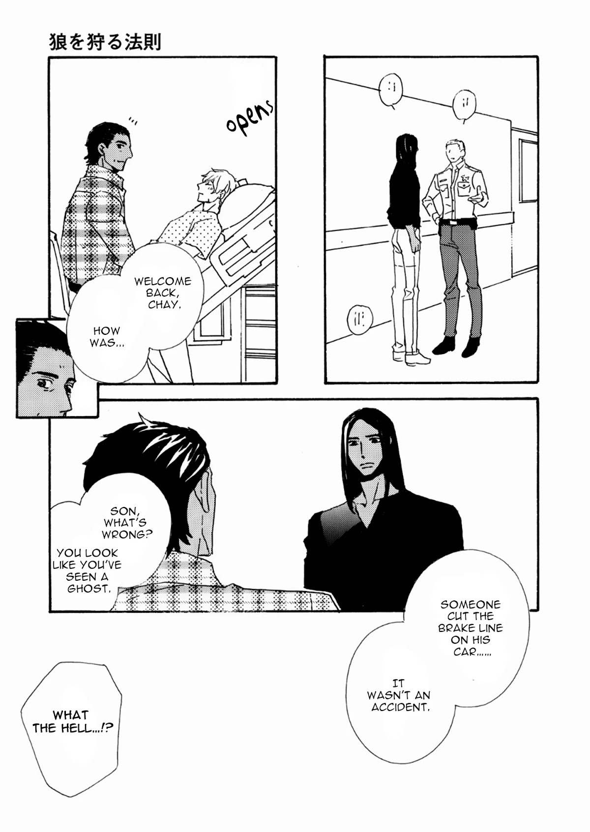 Ookami wo Karu Housoku Chapter 11 page 10 - Chapter 11
