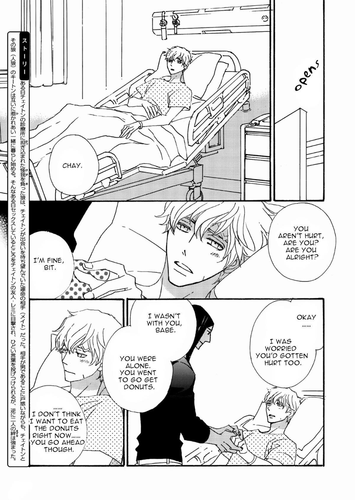 Ookami wo Karu Housoku Chapter 11 page 4 - Chapter 11