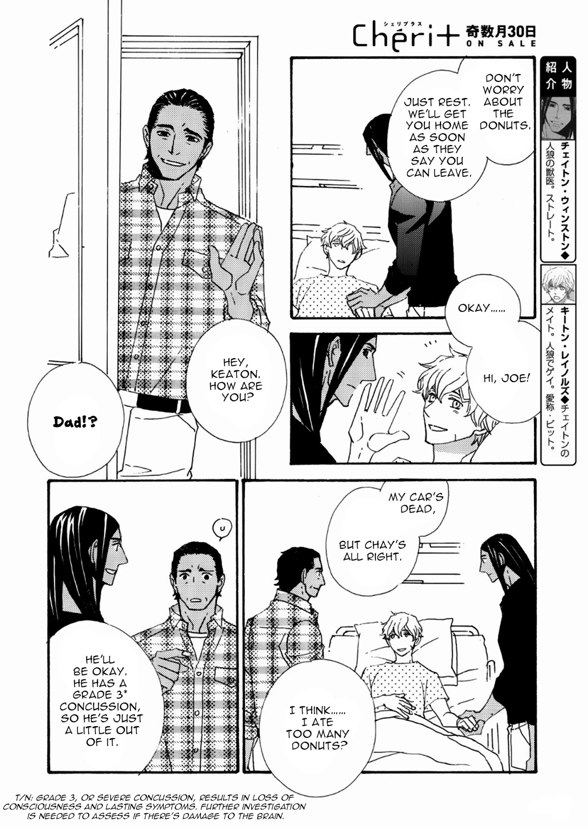 Ookami wo Karu Housoku Chapter 11 page 5 - Chapter 11