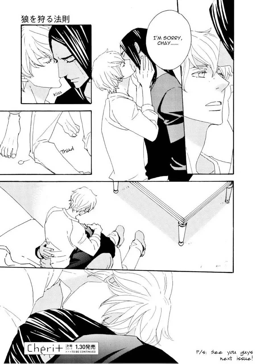 Ookami wo Karu Housoku Chapter 12 page 10 - Chapter 12