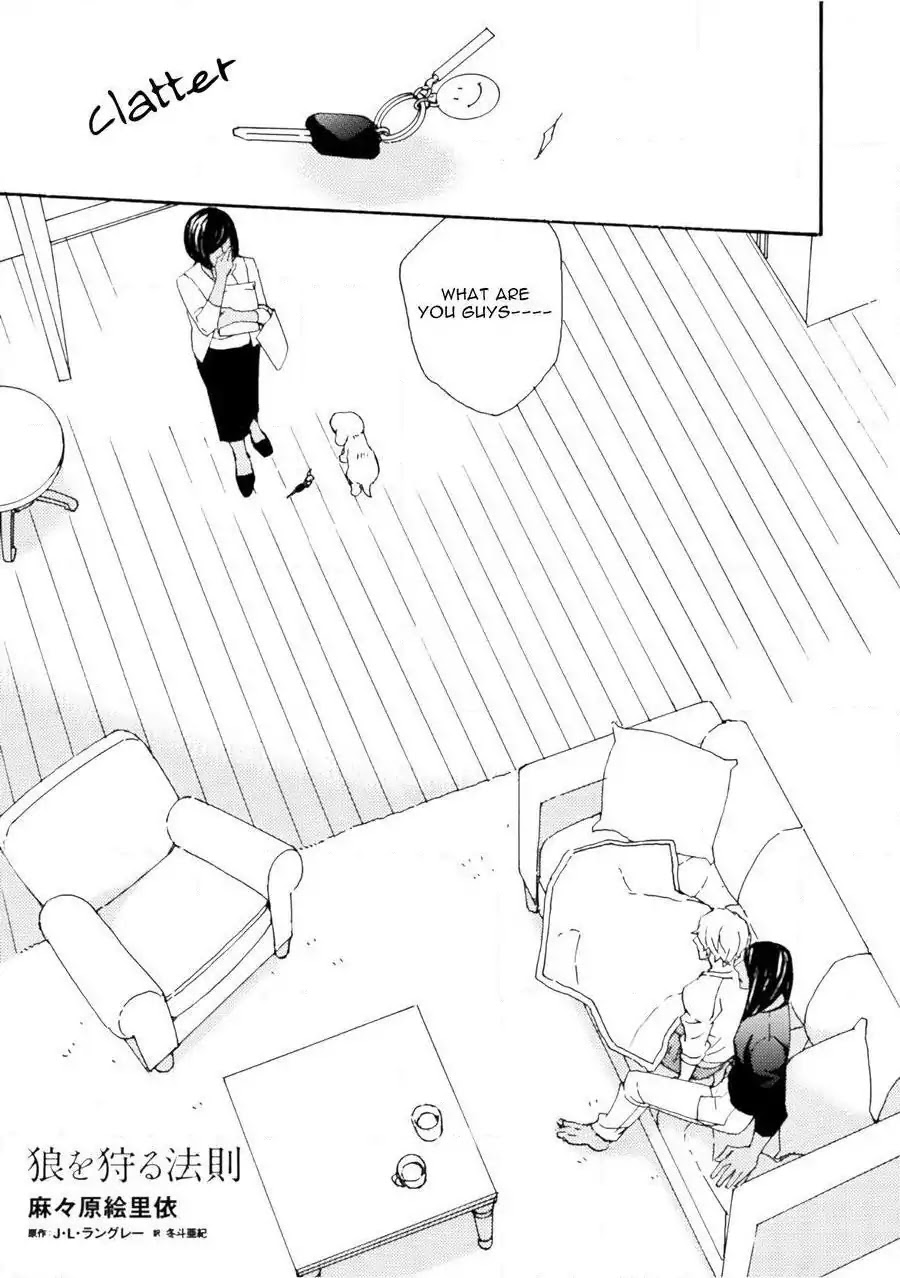 Ookami wo Karu Housoku Chapter 12 page 2 - Chapter 12