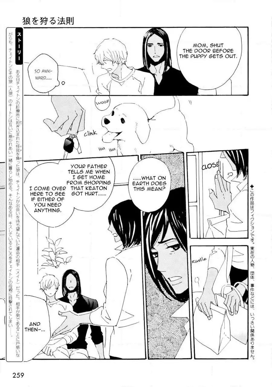 Ookami wo Karu Housoku Chapter 12 page 4 - Chapter 12