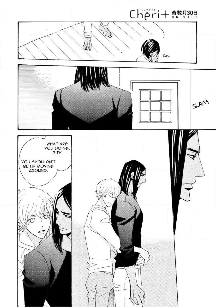 Ookami wo Karu Housoku Chapter 12 page 9 - Chapter 12